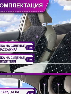 Товар